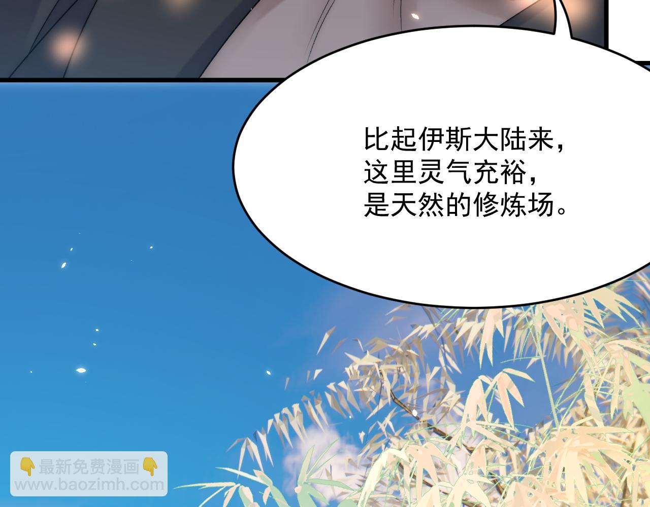 第187话  熟悉的声音(1/3)-第193话