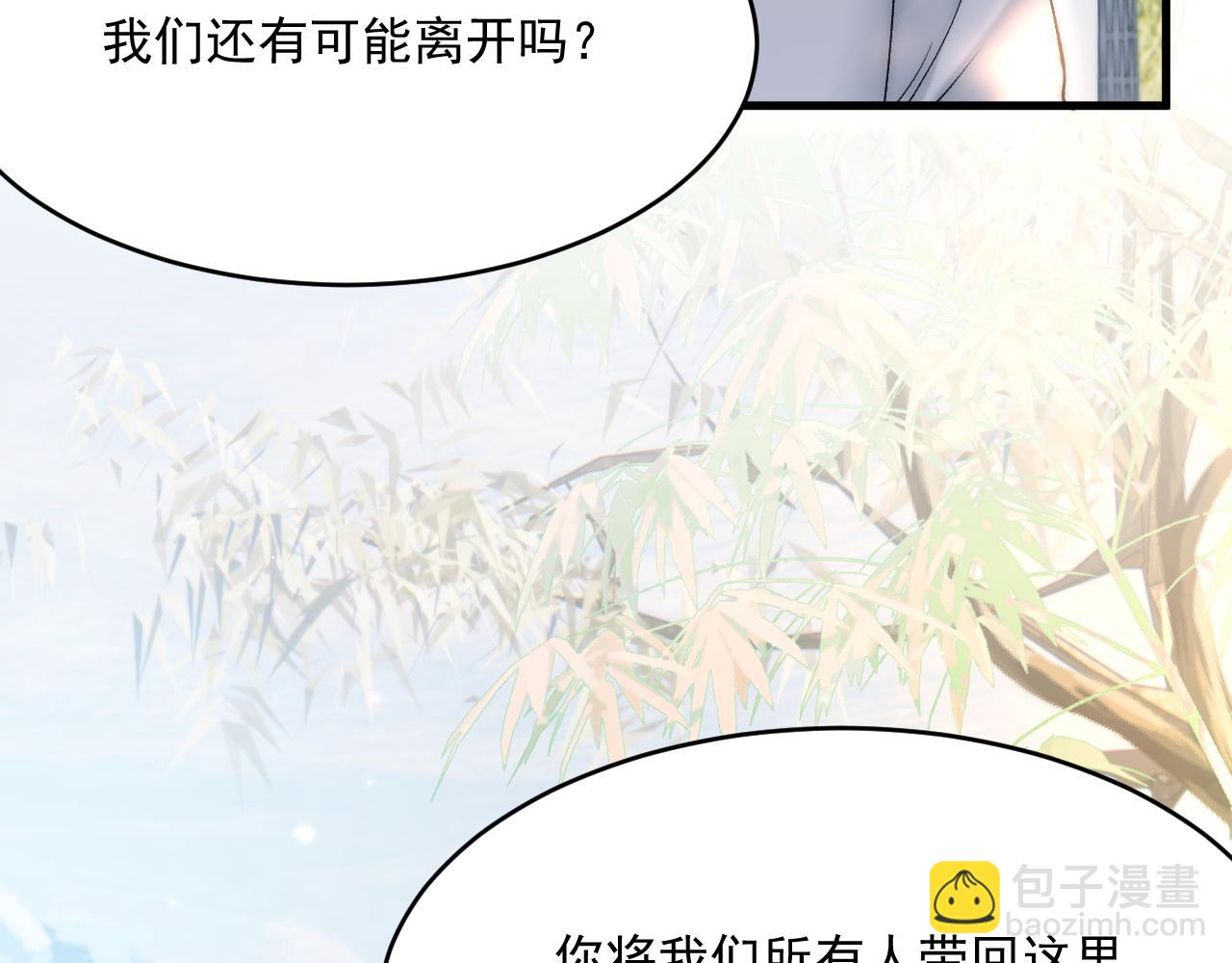 第187话  熟悉的声音(1/3)-第193话