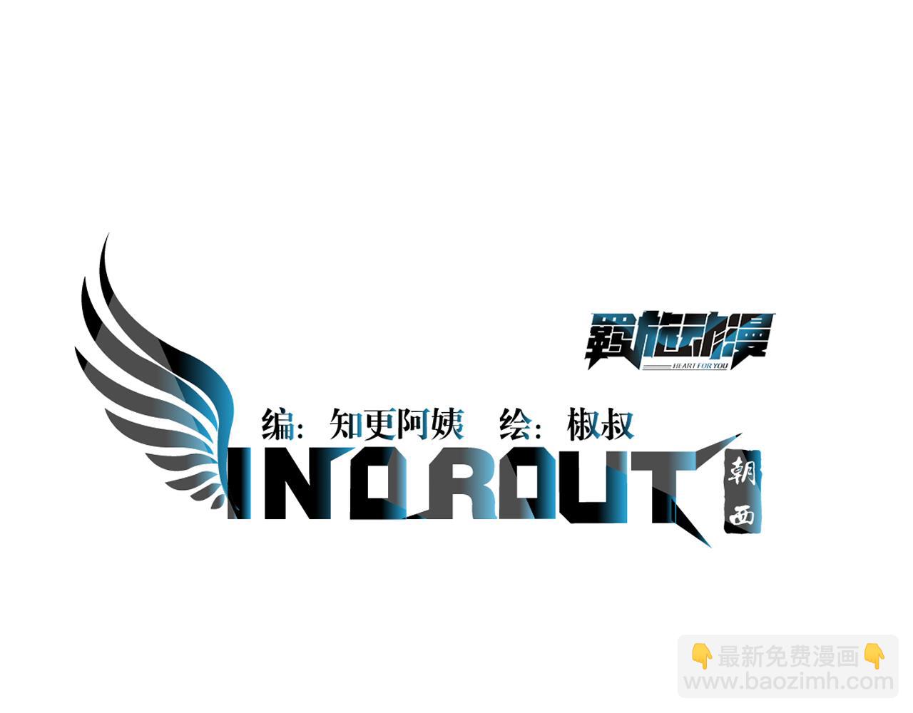 第187话  熟悉的声音(1/3)-第193话