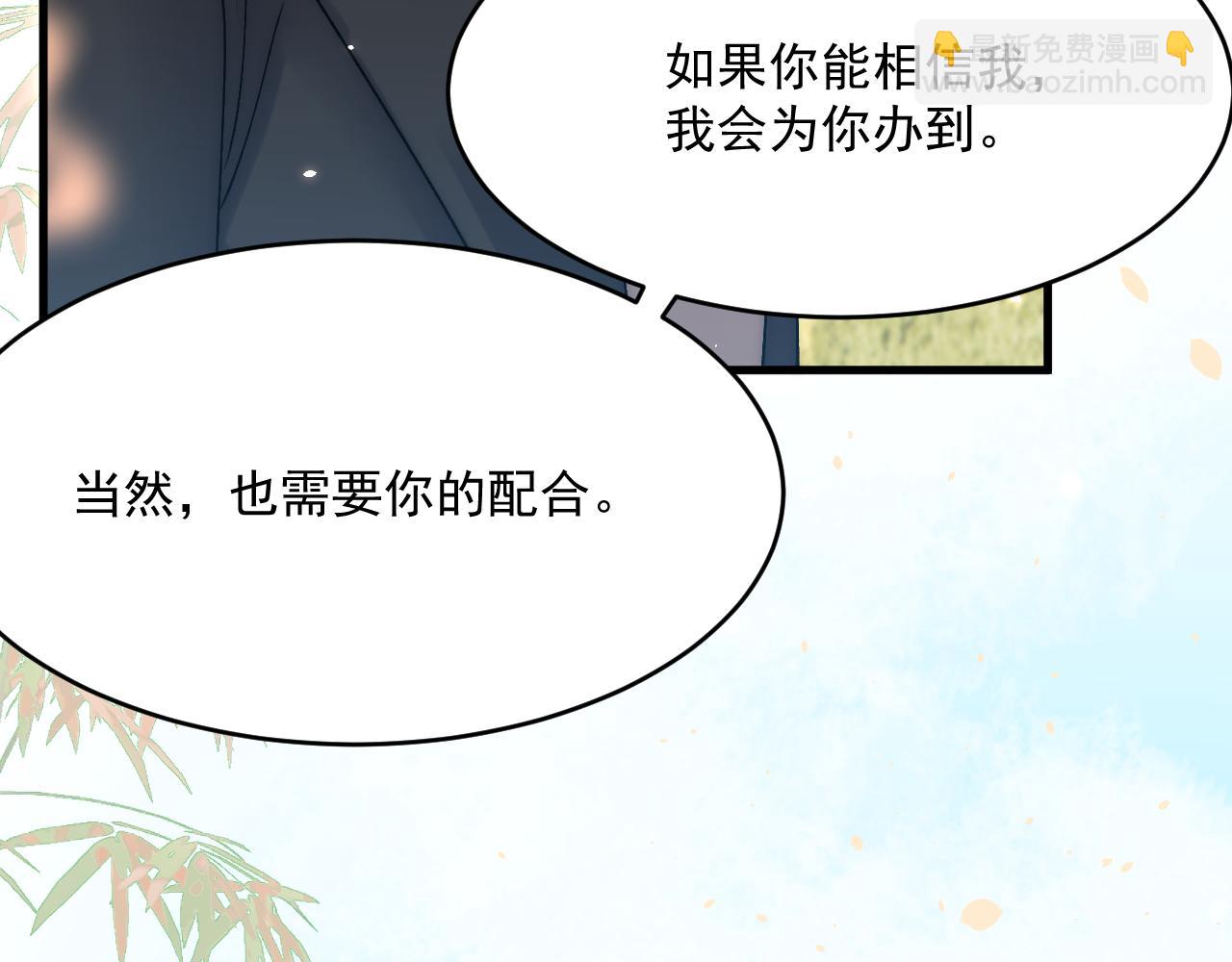 第187话  熟悉的声音(1/3)-第193话