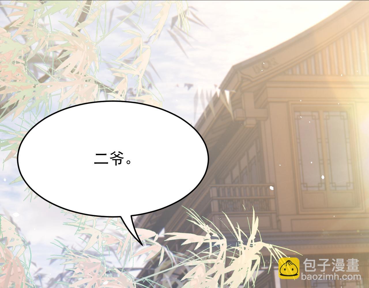 第187话  熟悉的声音(1/3)-第193话