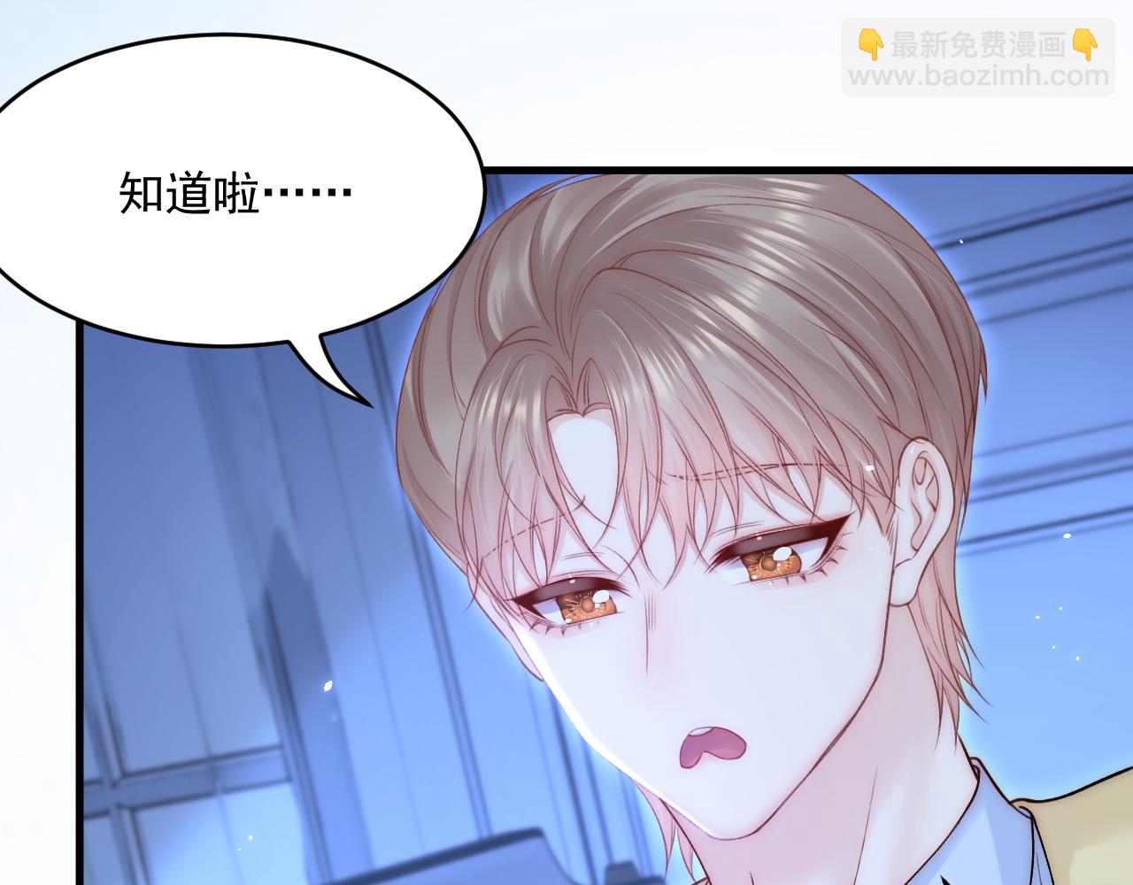 第188话 深入骨血(1/3)-第195话