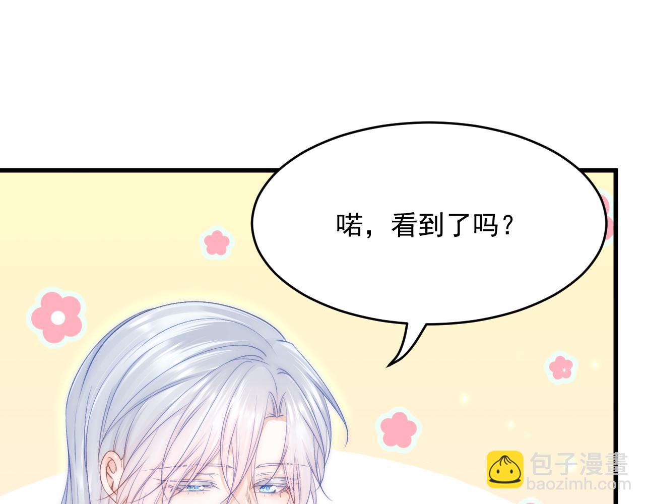 第188话 深入骨血(1/3)-第195话