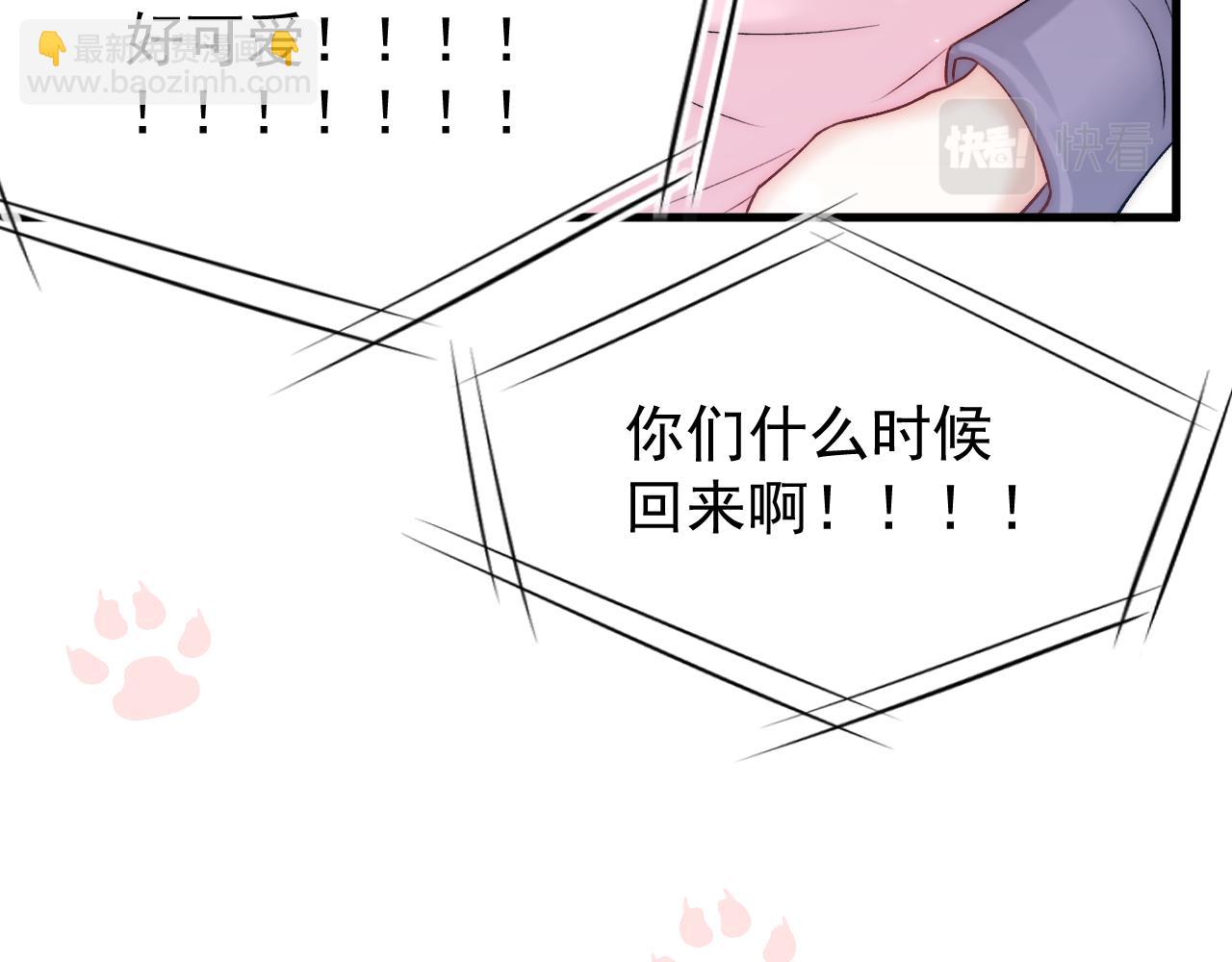 第188话 深入骨血(1/3)-第195话