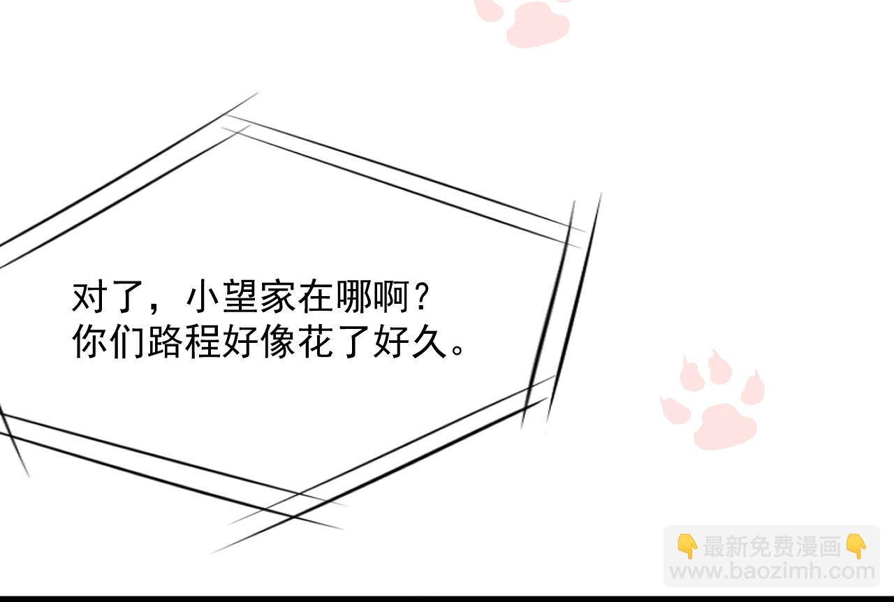 第188话 深入骨血(1/3)-第195话