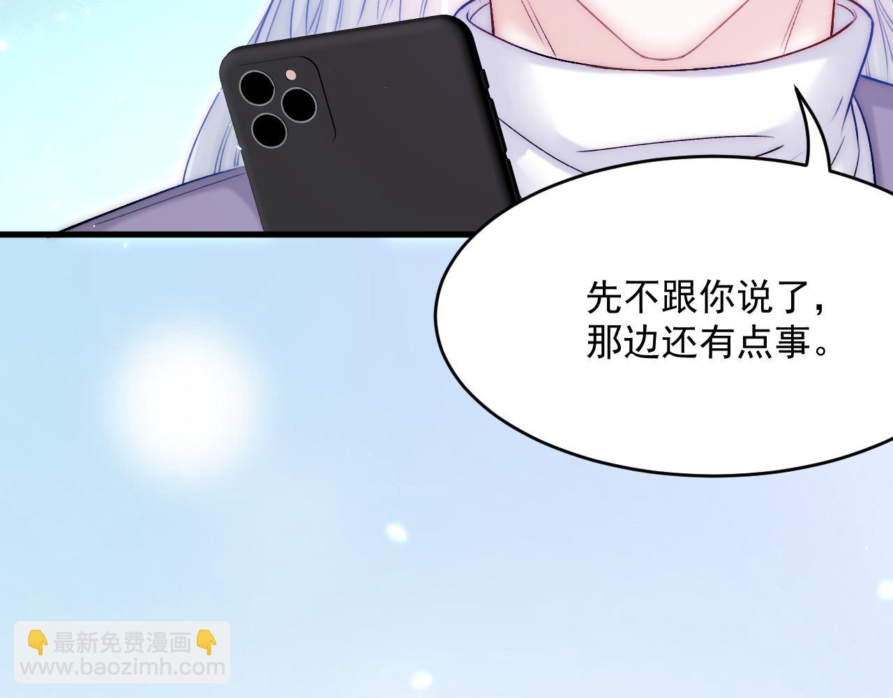 第188话 深入骨血(1/3)-第195话