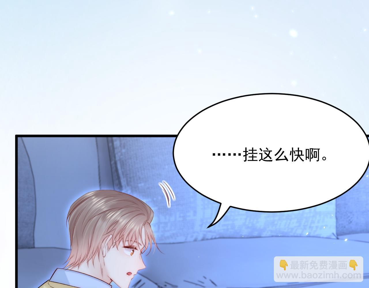 第188话 深入骨血(1/3)-第195话