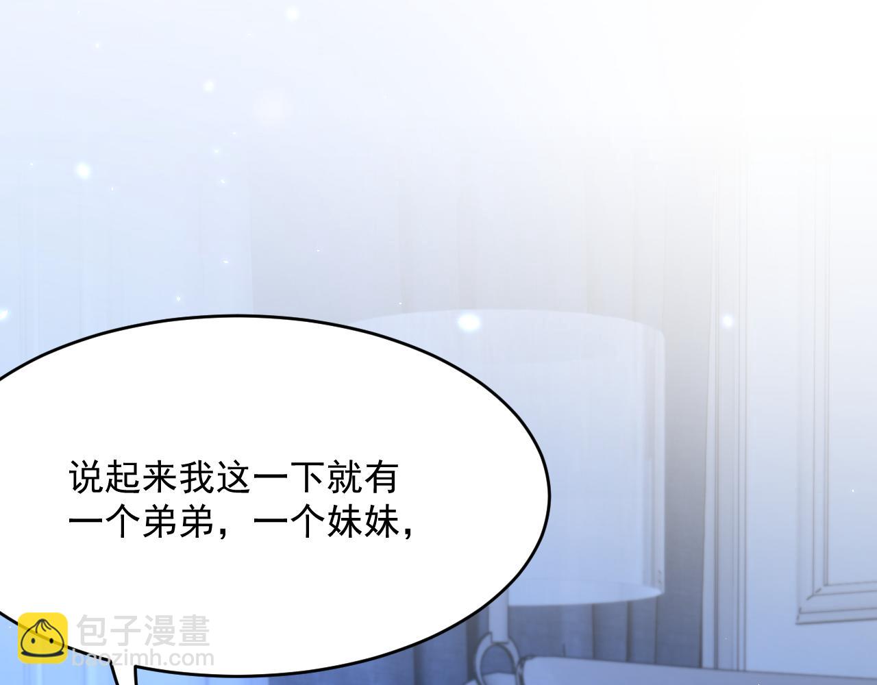 第188话 深入骨血(1/3)-第195话