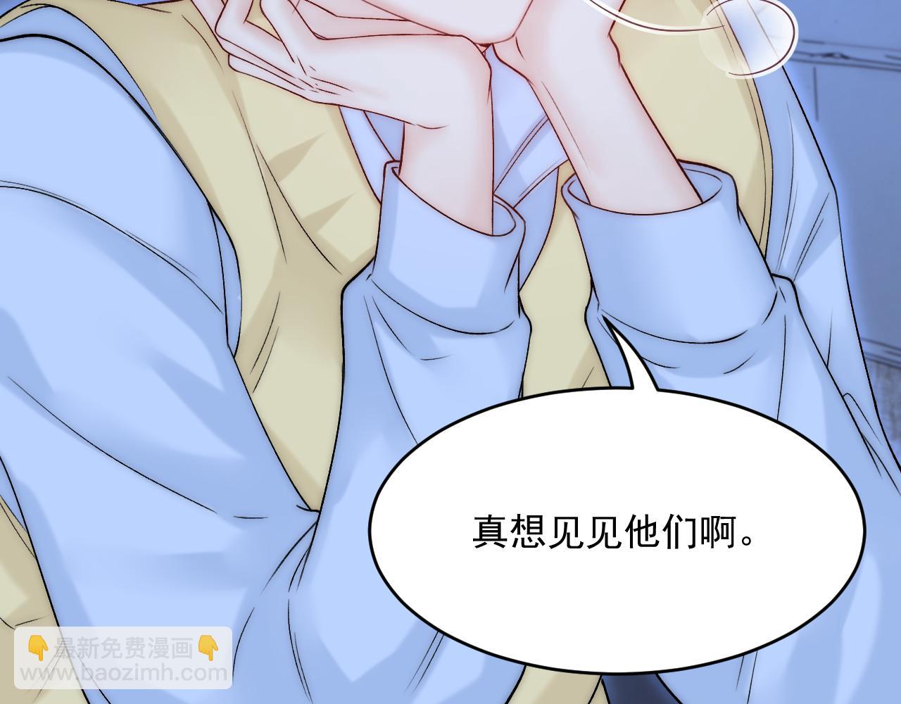 第188话 深入骨血(1/3)-第195话