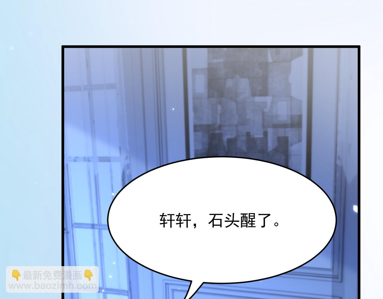 第188话 深入骨血(1/3)-第195话