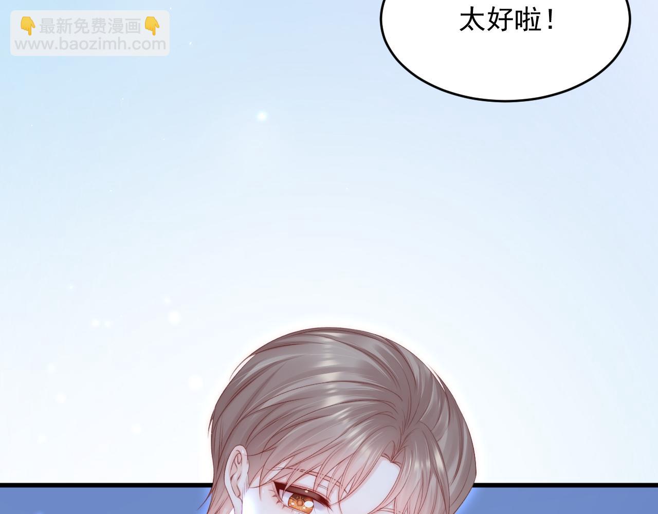 第188话 深入骨血(1/3)-第195话