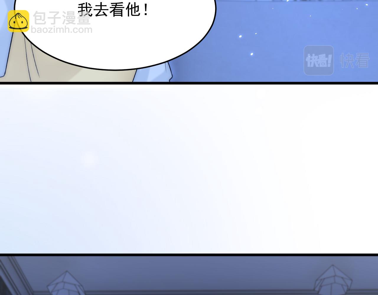 第188话 深入骨血(1/3)-第195话