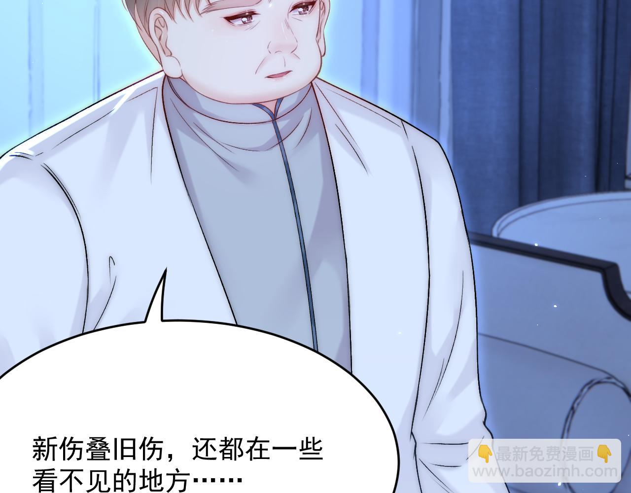 第188话 深入骨血(1/3)-第195话