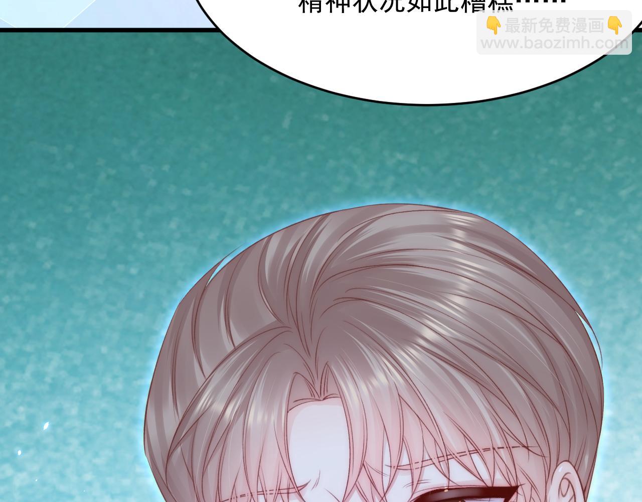 第188话 深入骨血(1/3)-第195话