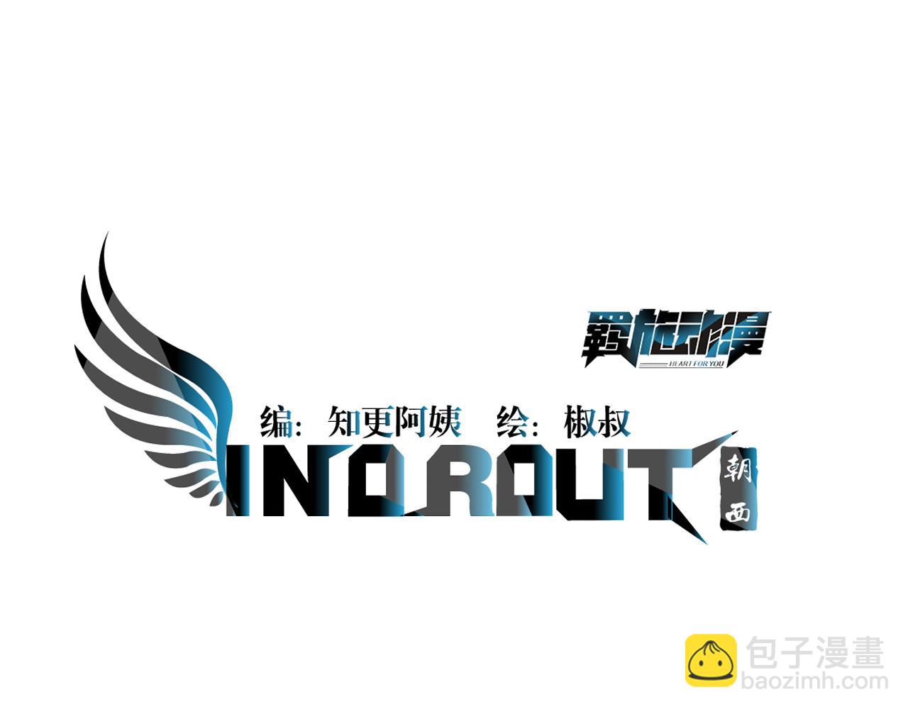 第188话 深入骨血(1/3)-第195话