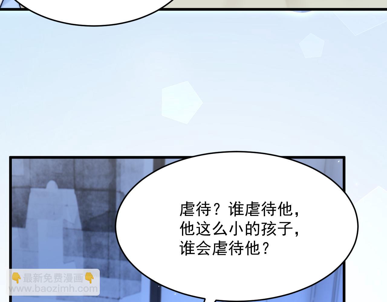 第188话 深入骨血(1/3)-第195话