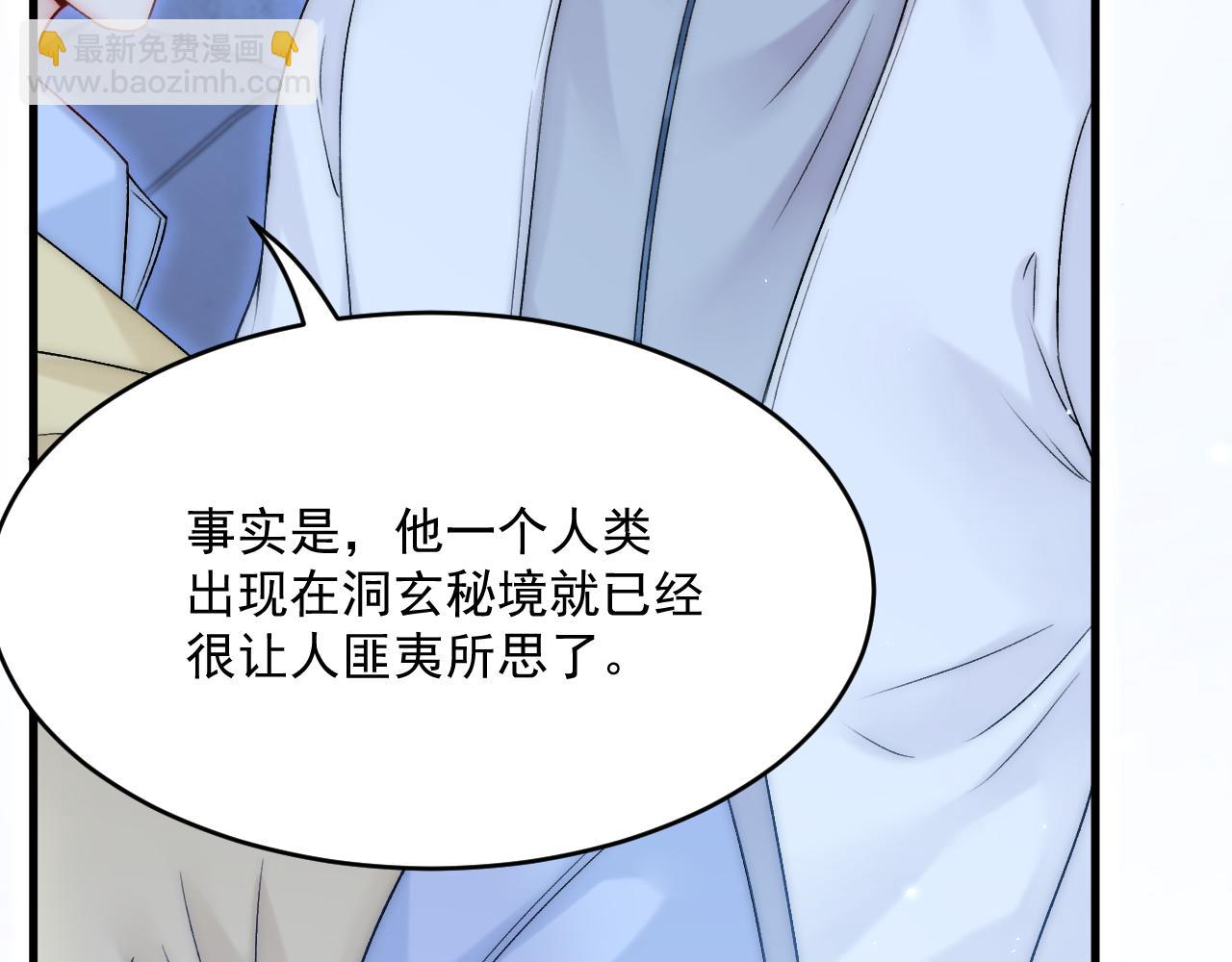 第188话 深入骨血(1/3)-第195话