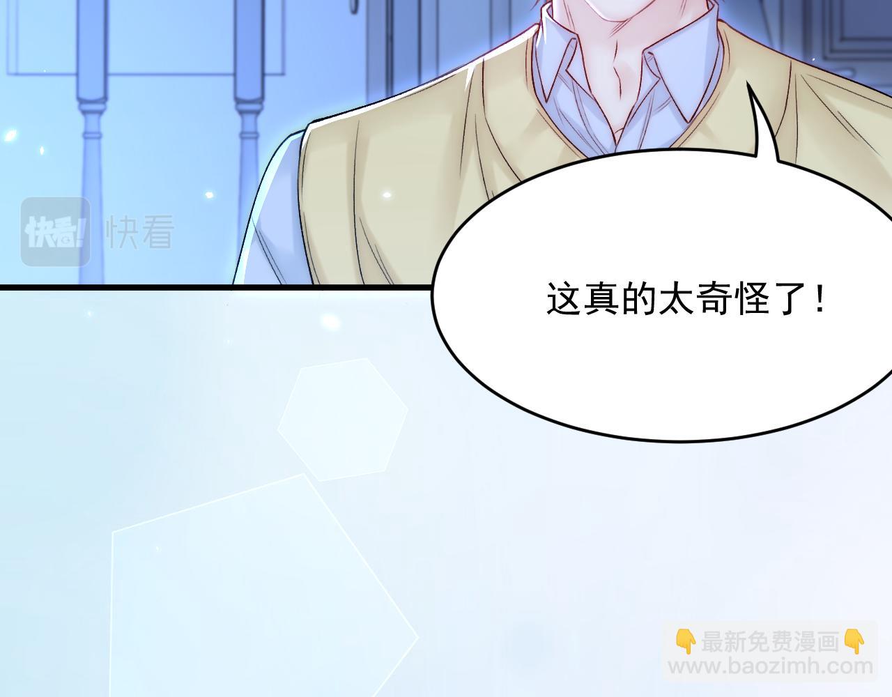 第188话 深入骨血(1/3)-第195话