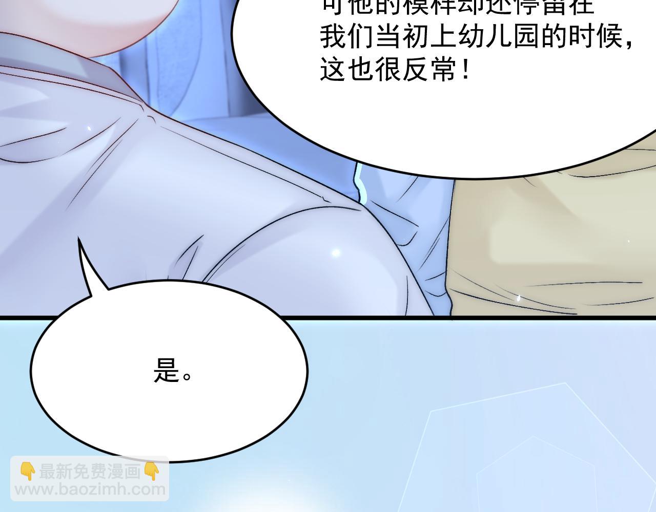 第188话 深入骨血(1/3)-第195话