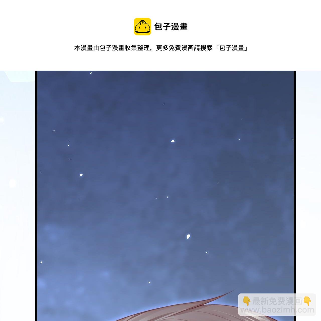 第188话 深入骨血(1/3)-第195话