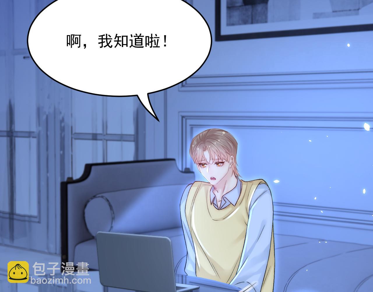 第188话 深入骨血(1/3)-第195话