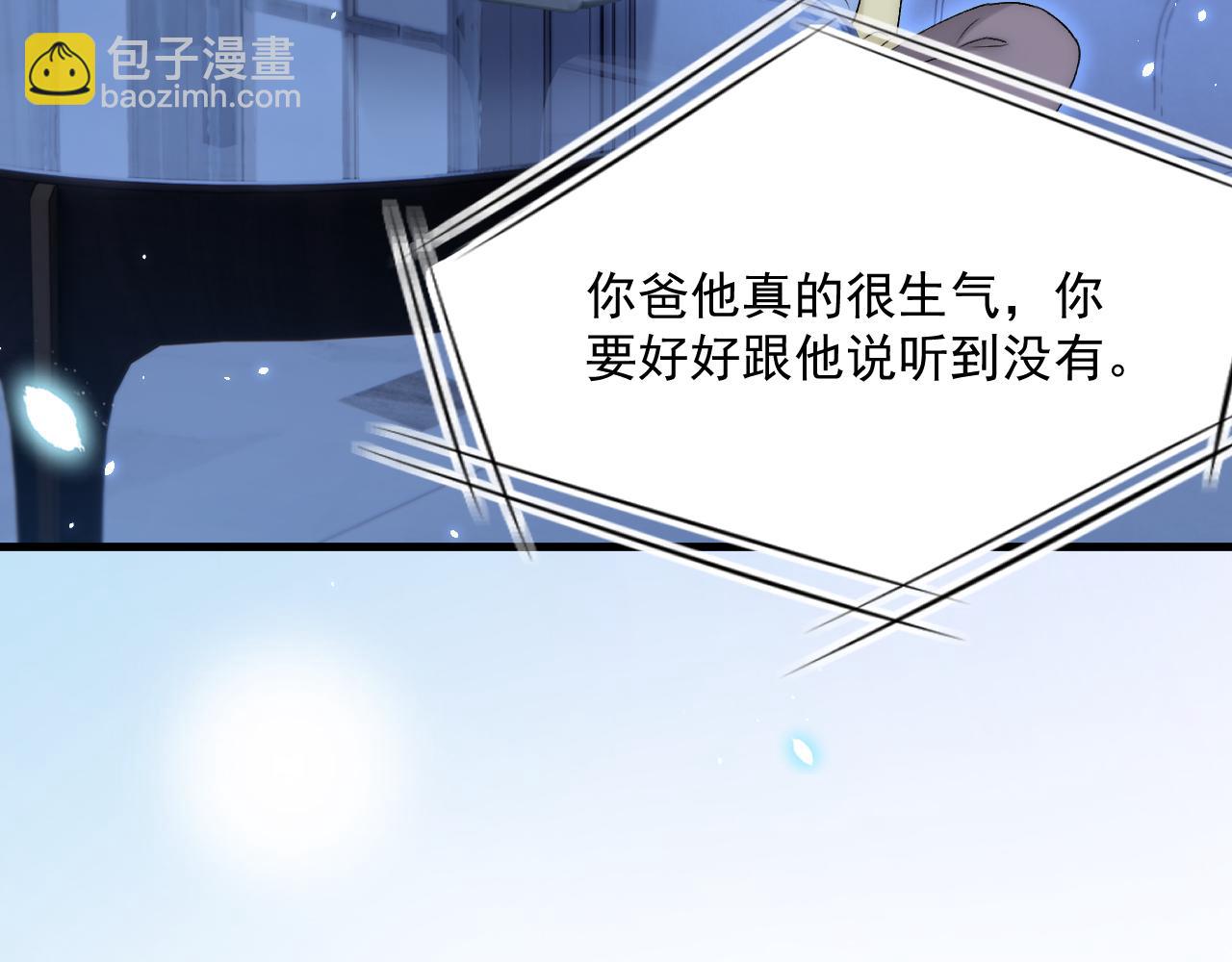 第188话 深入骨血(1/3)-第195话