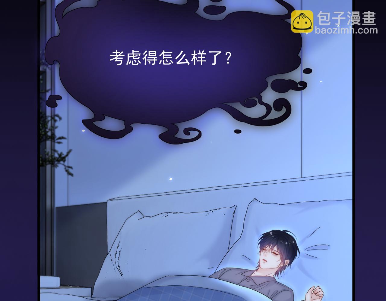 第190话 &ldquo;天真者必死&rdquo;(1/3)-第197话