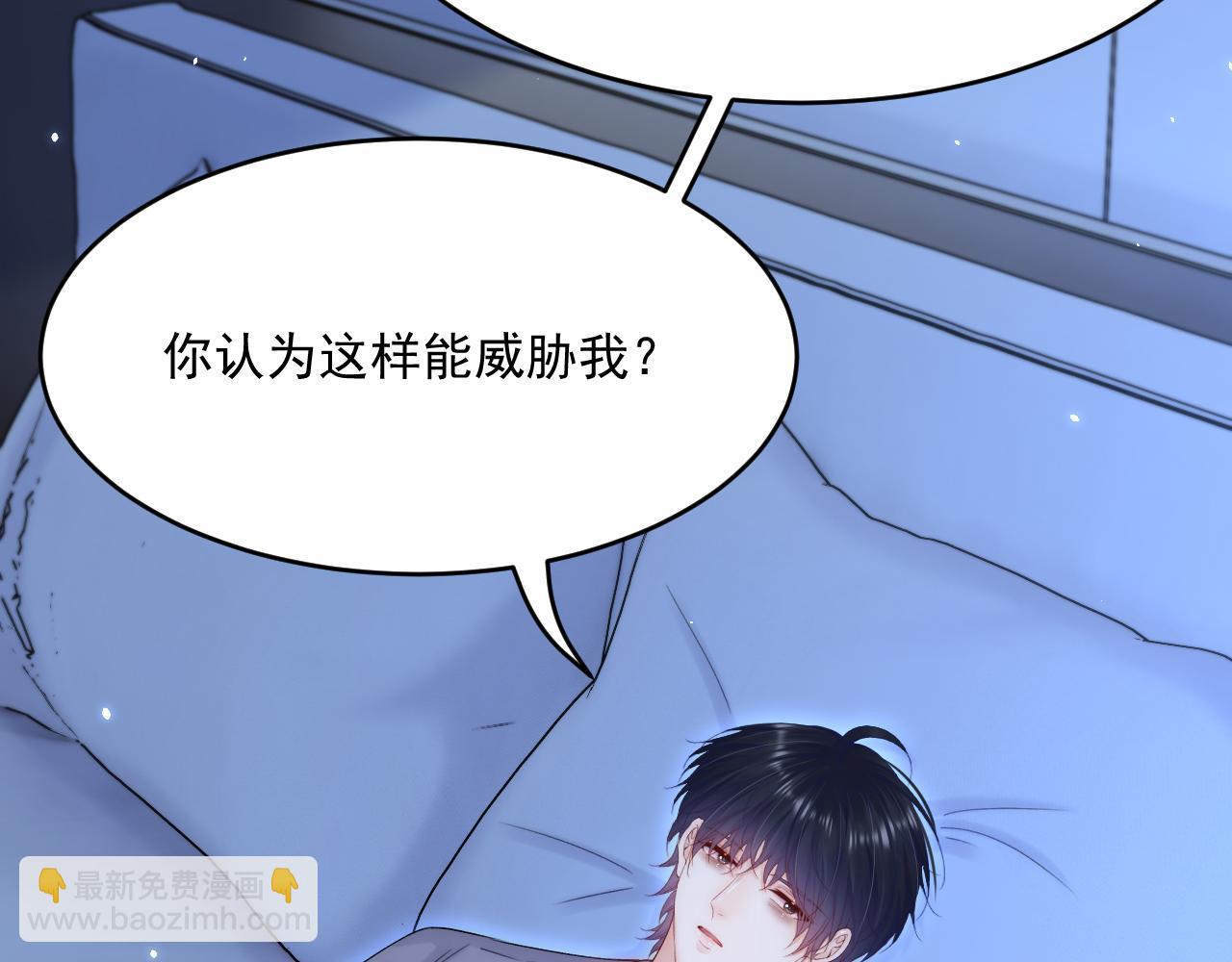 第190话 &ldquo;天真者必死&rdquo;(1/3)-第197话