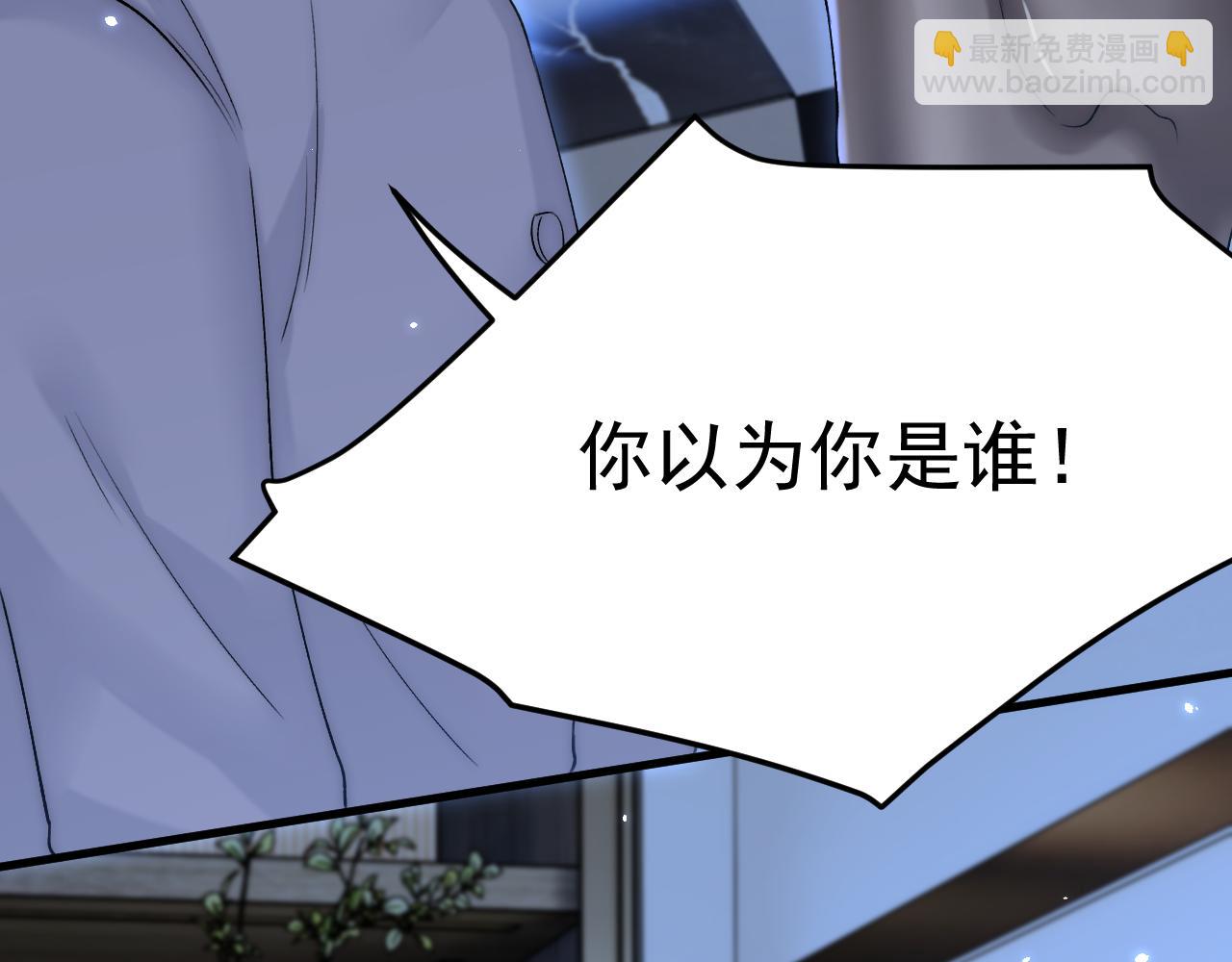 第190话 &ldquo;天真者必死&rdquo;(1/3)-第197话