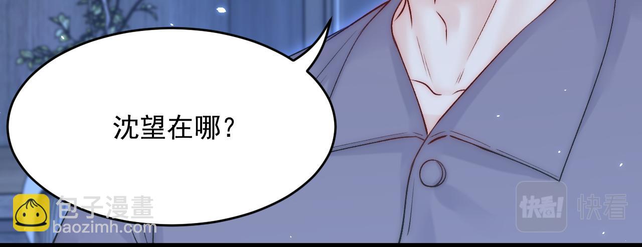 第190话 &ldquo;天真者必死&rdquo;(1/3)-第197话