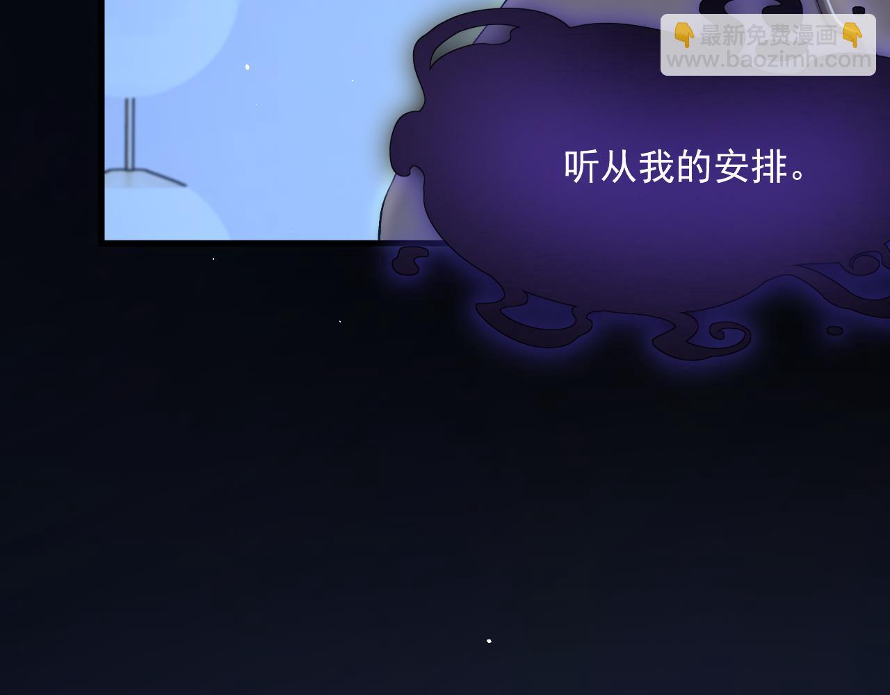 第190话 &ldquo;天真者必死&rdquo;(1/3)-第197话