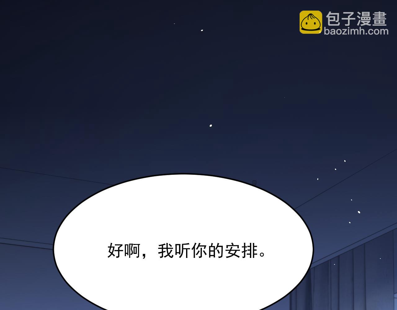 第190话 &ldquo;天真者必死&rdquo;(1/3)-第197话