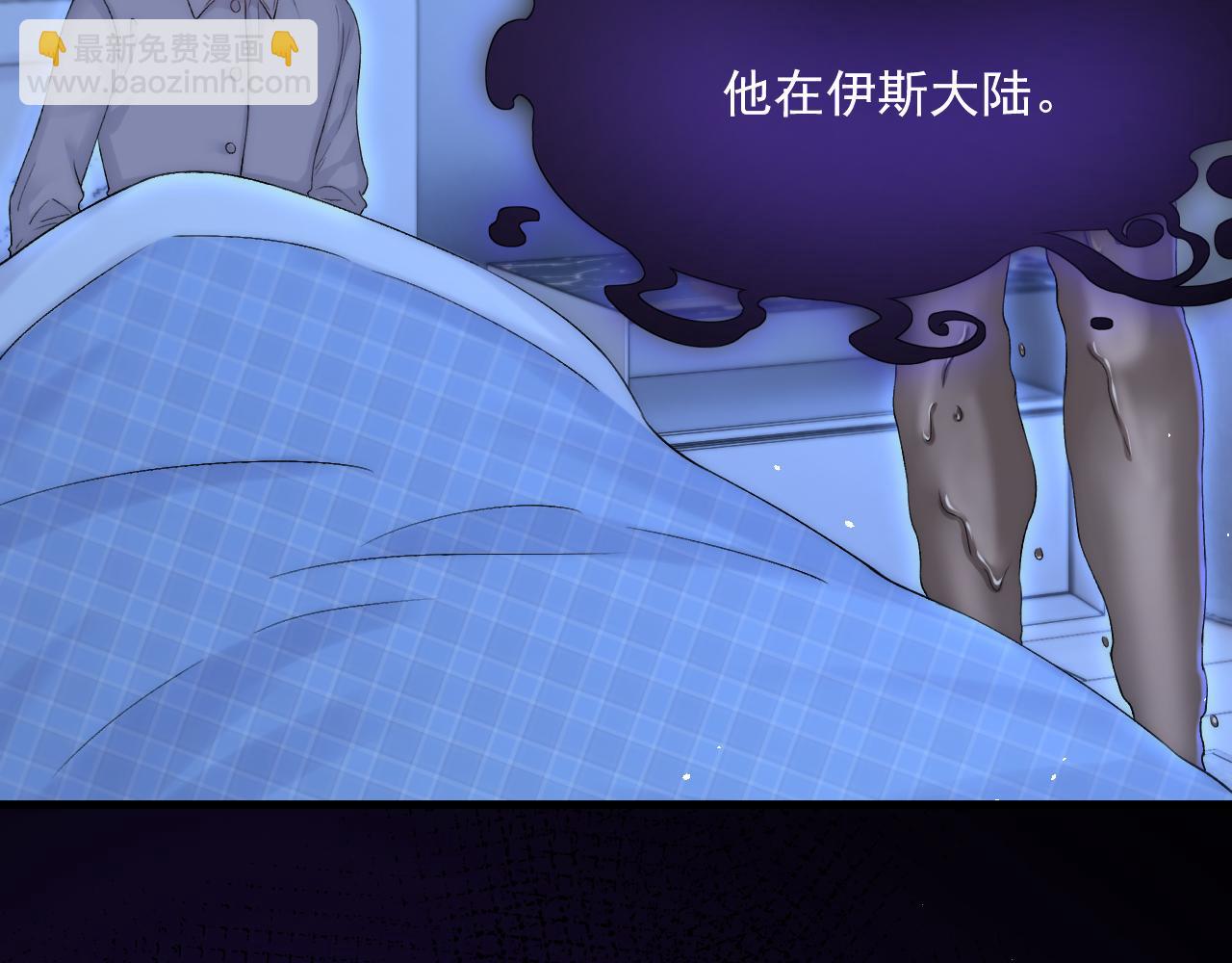 第190话 &ldquo;天真者必死&rdquo;(1/3)-第197话