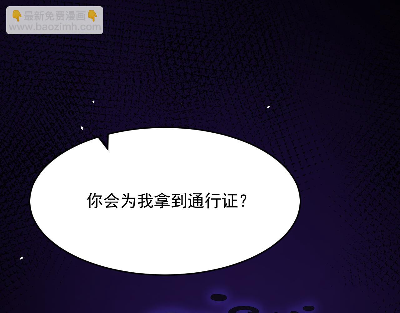 第190话 &ldquo;天真者必死&rdquo;(1/3)-第197话