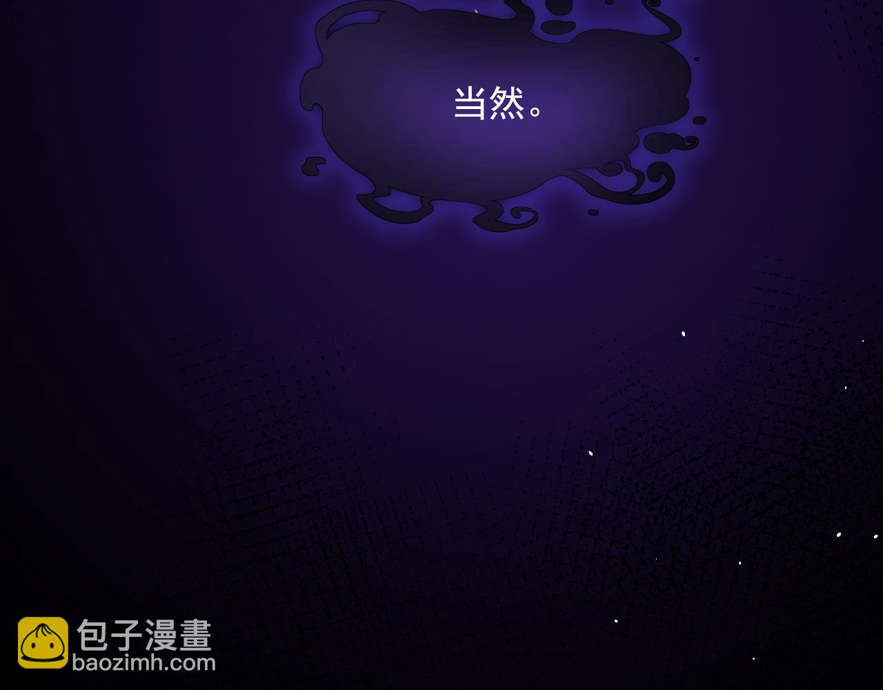 第190话 &ldquo;天真者必死&rdquo;(1/3)-第197话