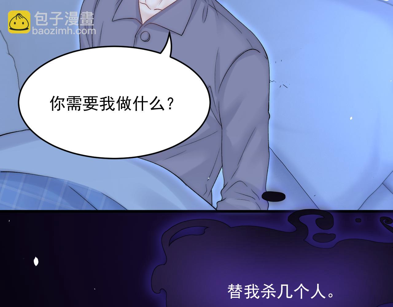 第190话 &ldquo;天真者必死&rdquo;(1/3)-第197话