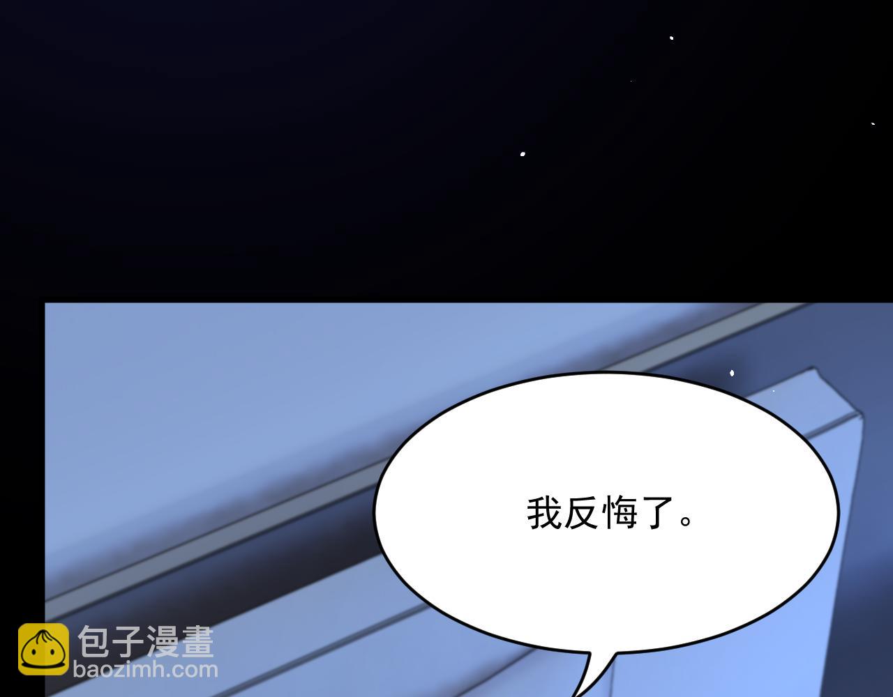 第190话 &ldquo;天真者必死&rdquo;(1/3)-第197话