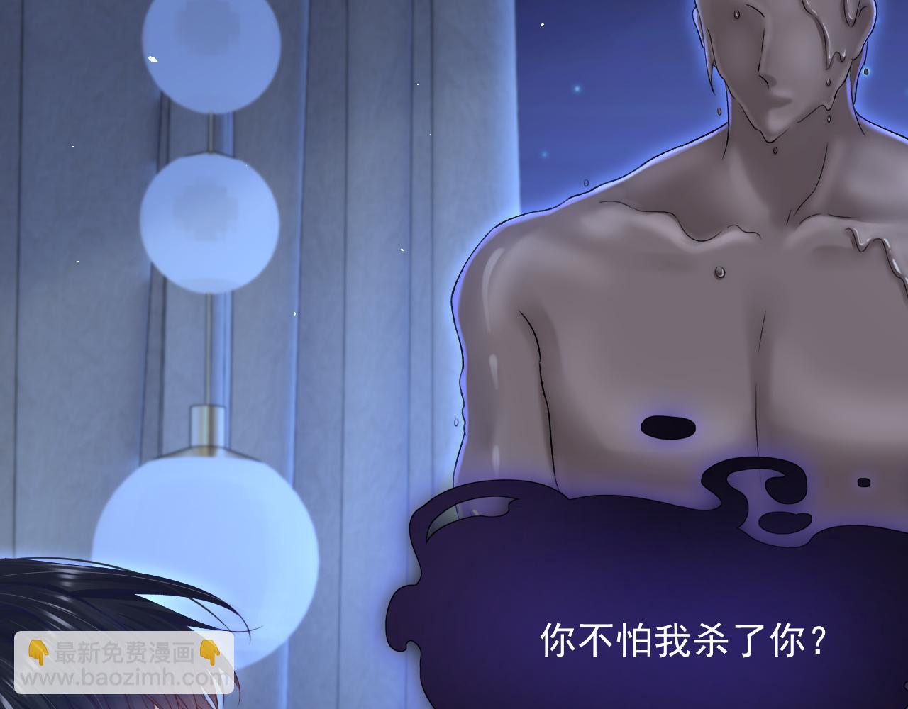 第190话 &ldquo;天真者必死&rdquo;(1/3)-第197话