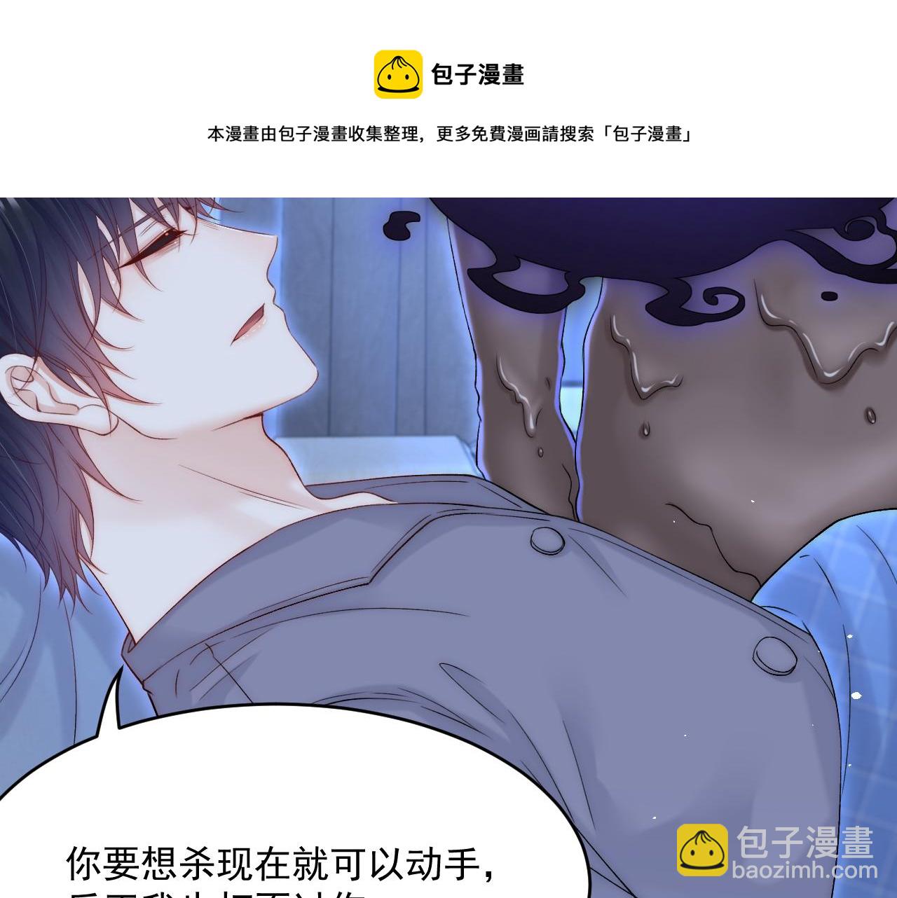 第190话 &ldquo;天真者必死&rdquo;(1/3)-第197话