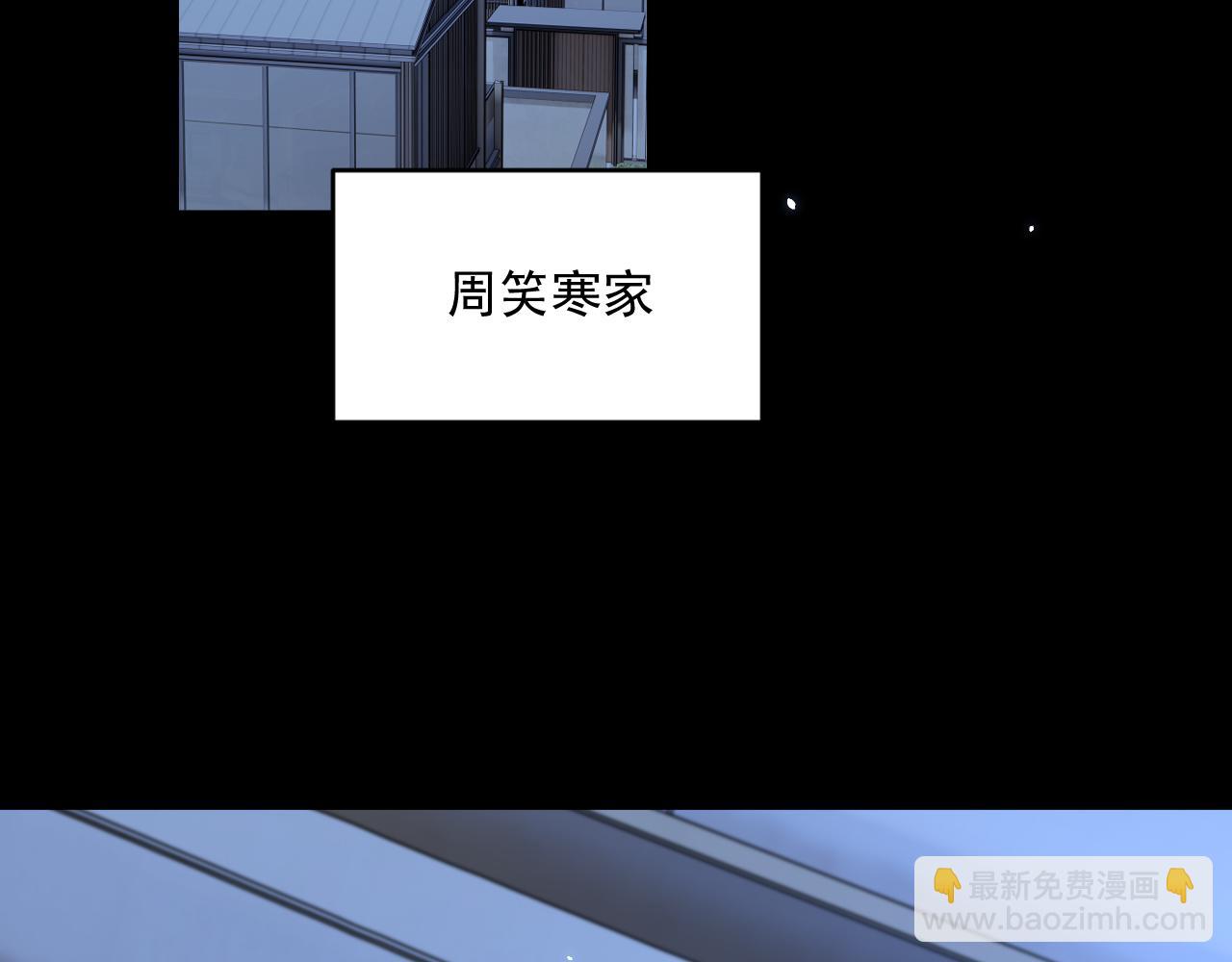 第190话 &ldquo;天真者必死&rdquo;(1/3)-第197话