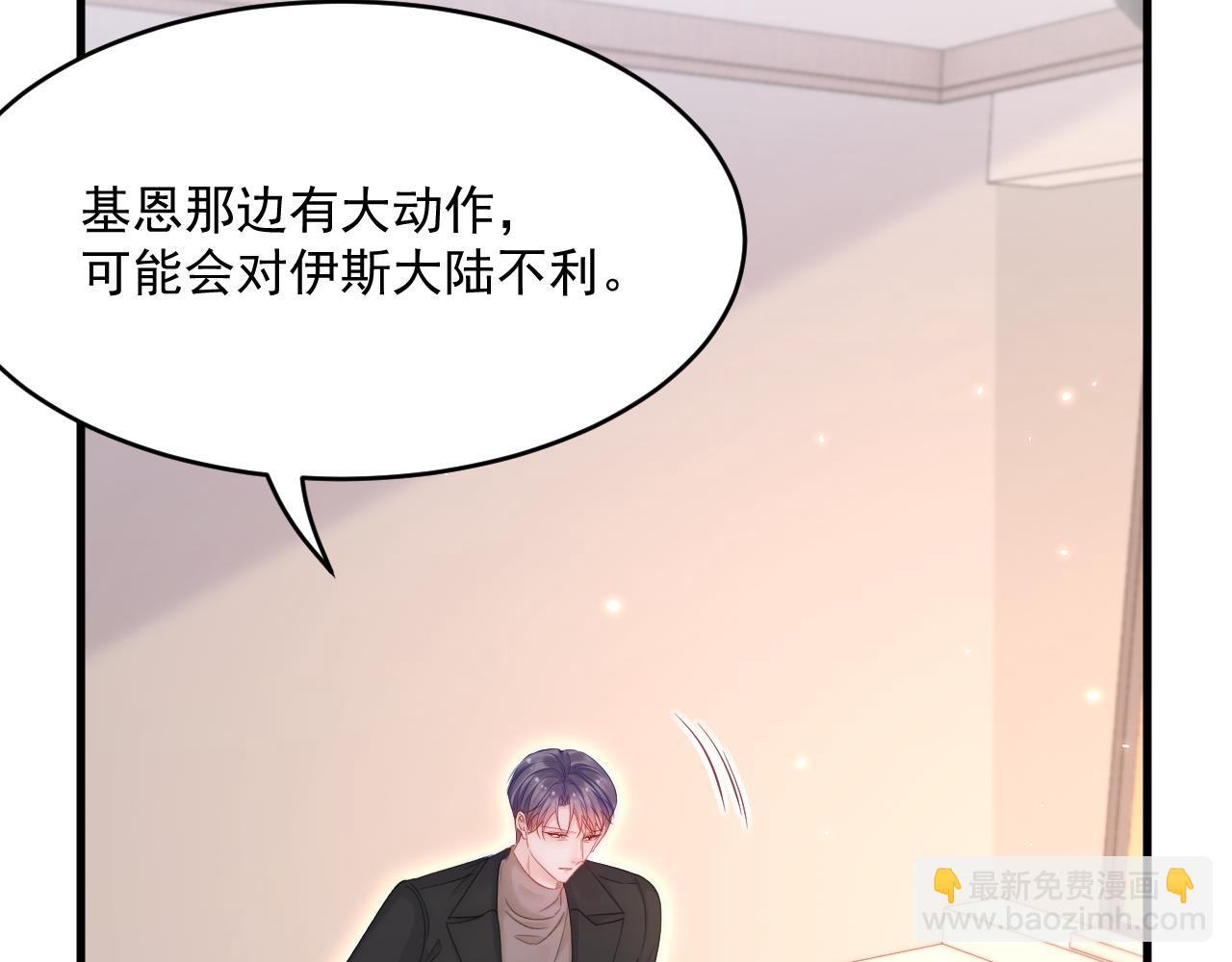 第192话 彻底解开心结（上）(1/3)-第199话