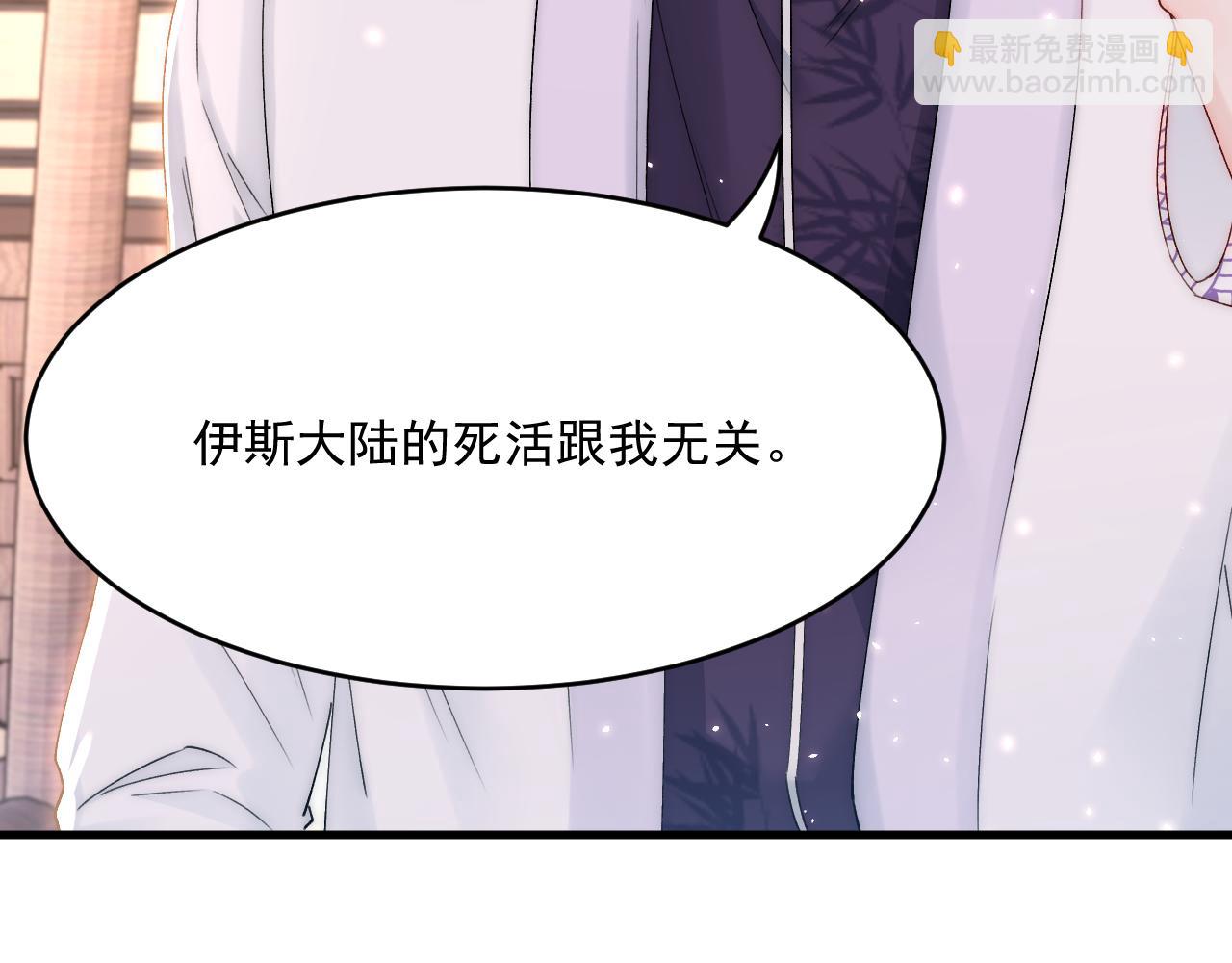 第192话 彻底解开心结（上）(1/3)-第199话