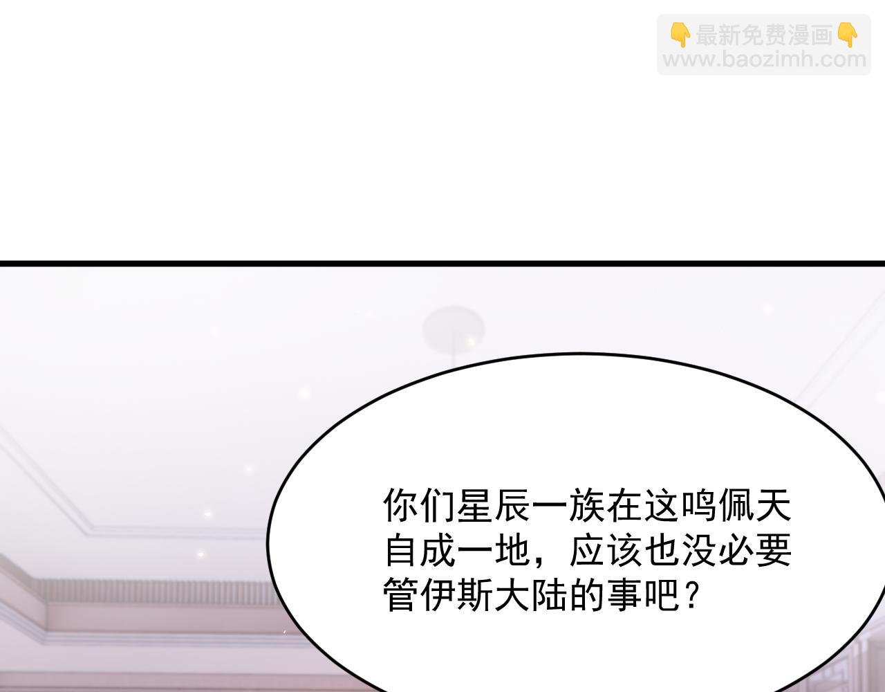 第192话 彻底解开心结（上）(1/3)-第199话