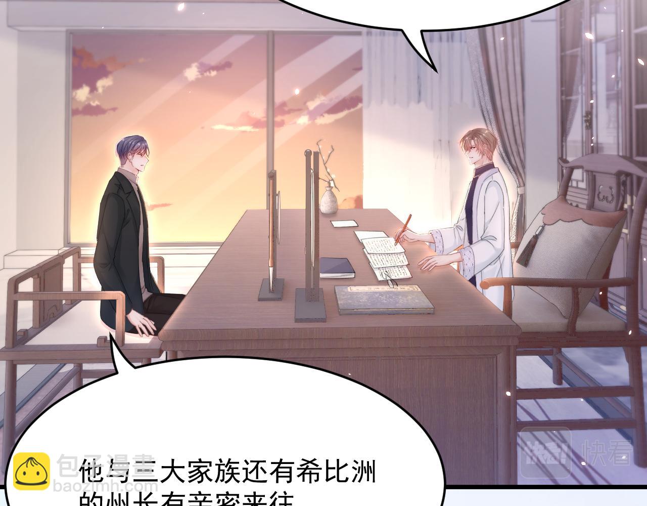 第192话 彻底解开心结（上）(1/3)-第199话