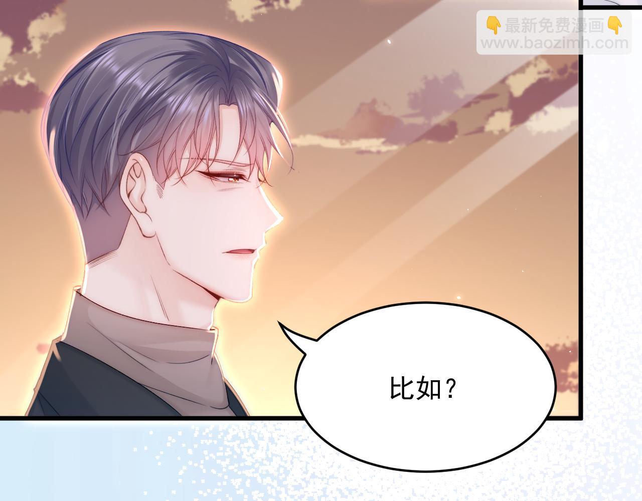 第192话 彻底解开心结（上）(1/3)-第199话