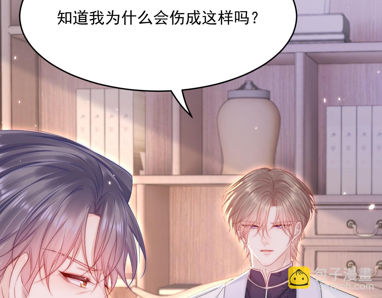 第192话 彻底解开心结（上）(1/3)-第199话