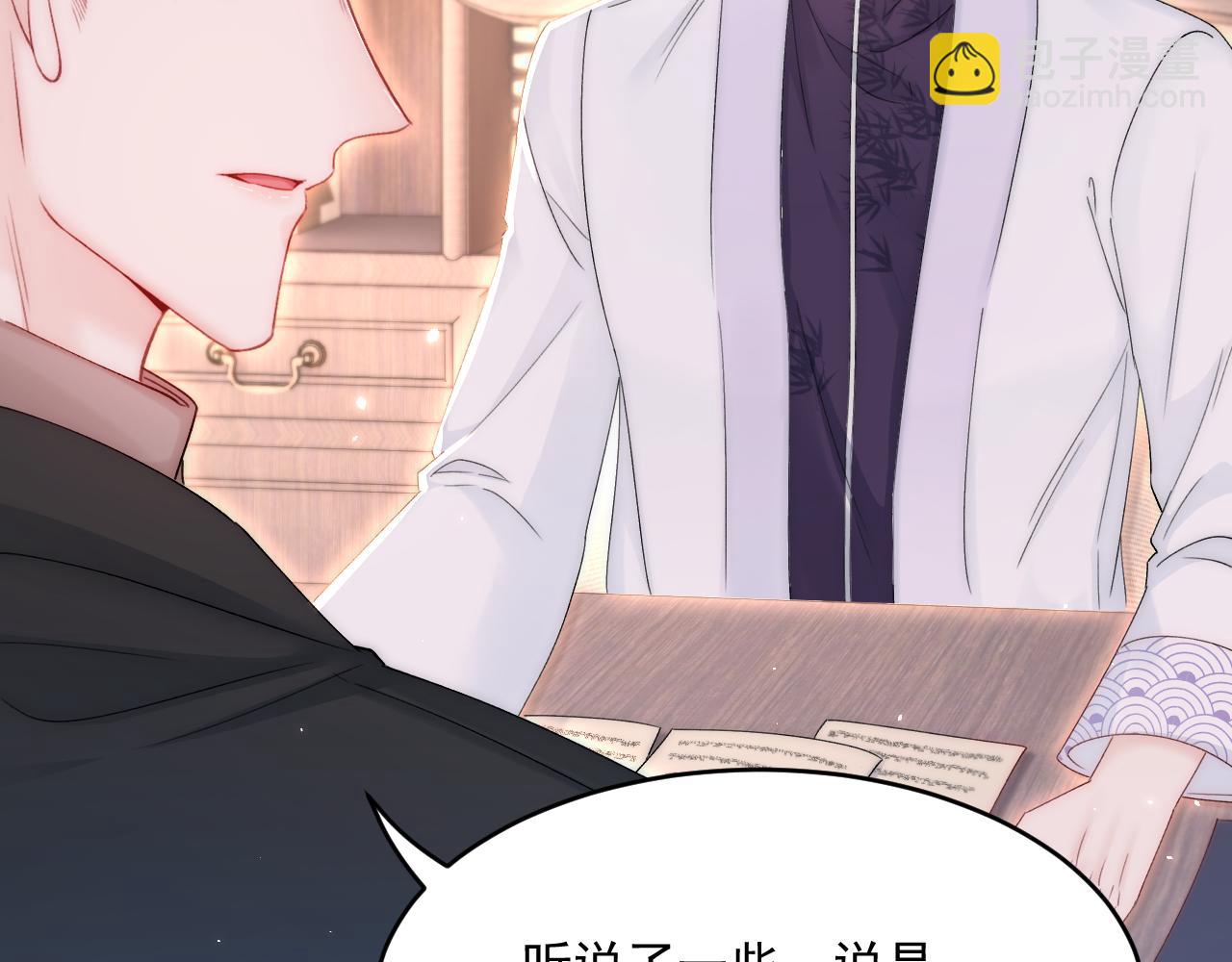 第192话 彻底解开心结（上）(1/3)-第199话