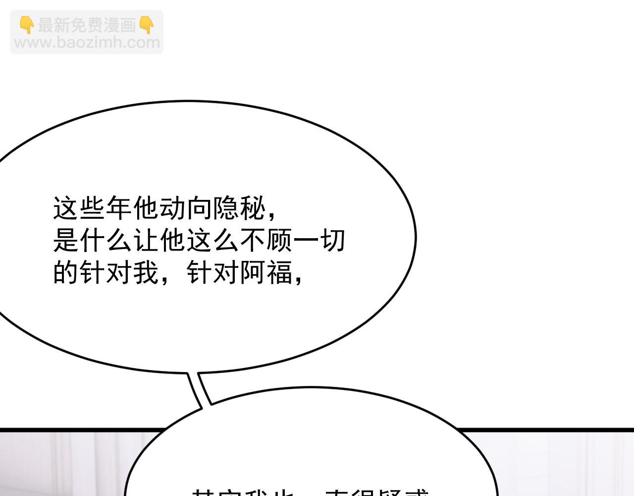 第192话 彻底解开心结（上）(1/3)-第199话