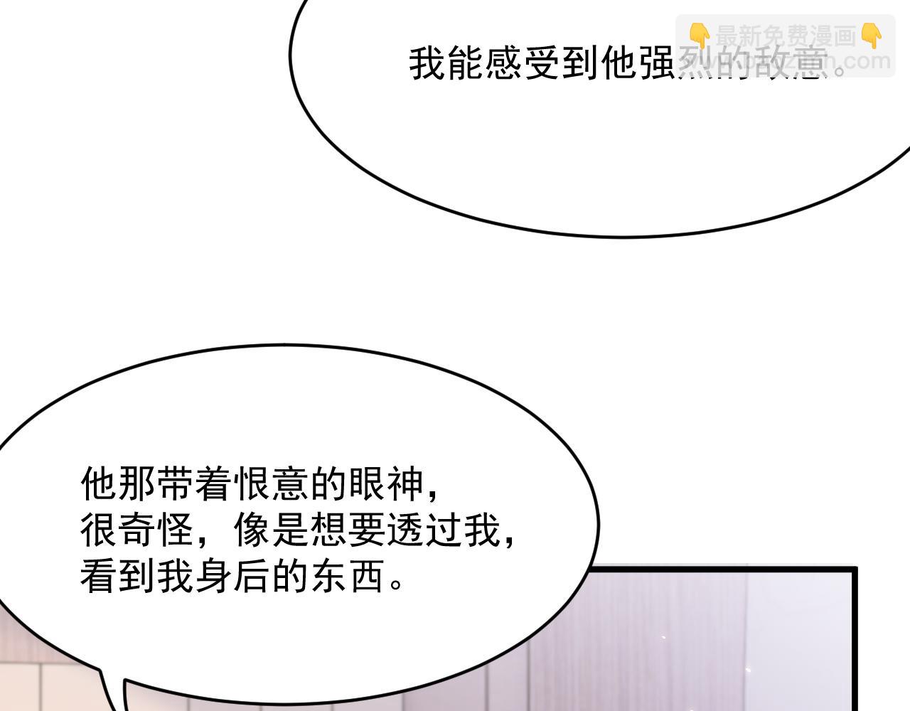 第192话 彻底解开心结（上）(1/3)-第199话