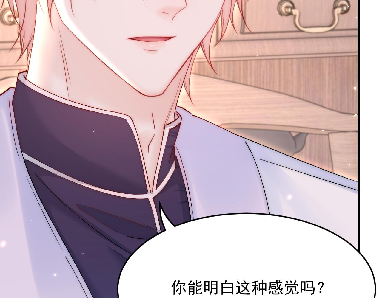 第192话 彻底解开心结（上）(1/3)-第199话